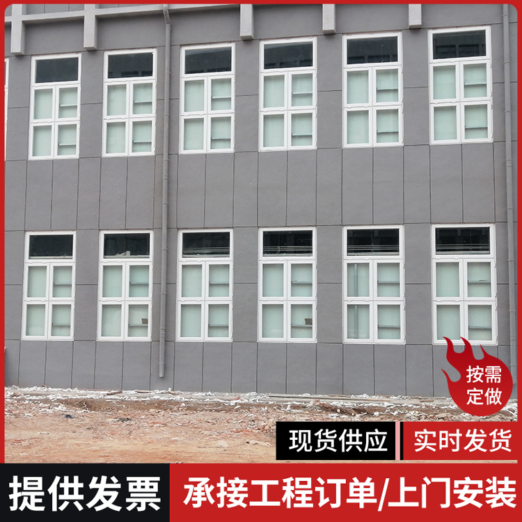 B型泄爆窗