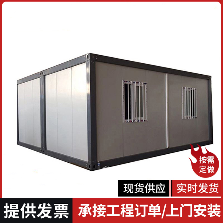 A型抗爆屋