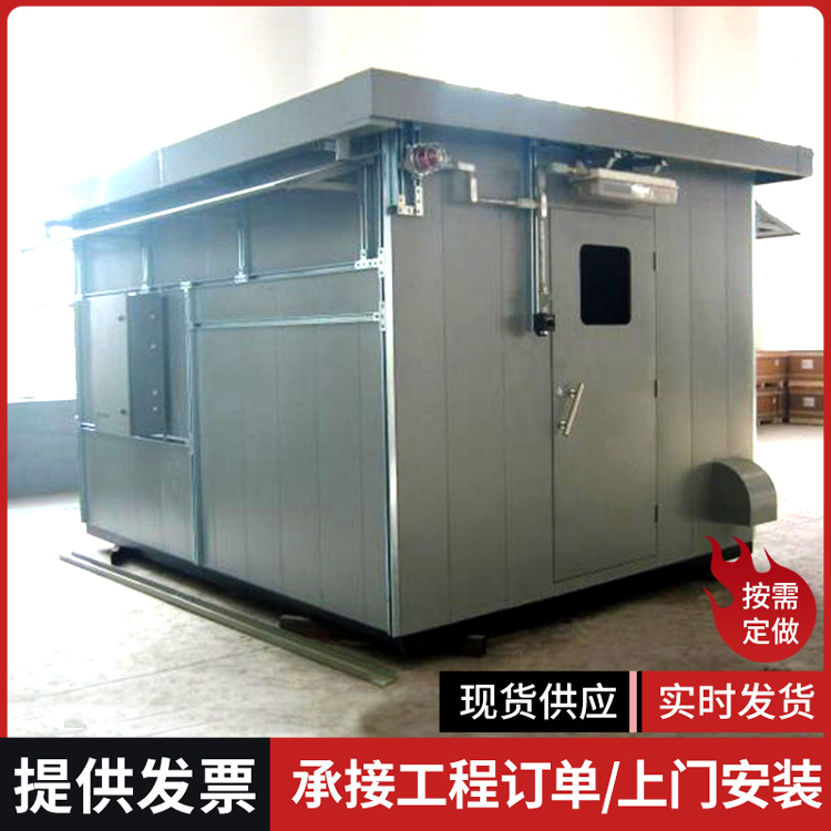B型抗爆屋