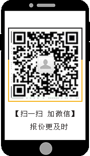 微信