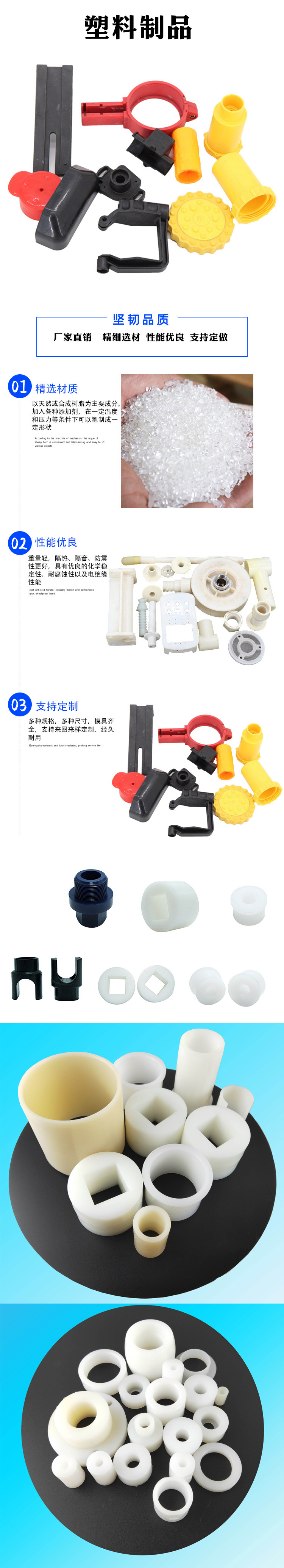 常州注塑加工 常州注塑加工